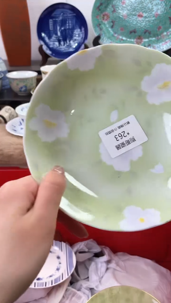 【闪购商品】瓷片263海外中古回流瓷器 默认瑕疵慎拍