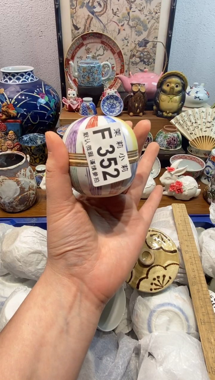 瓷片贺**e茉莉商品一号352