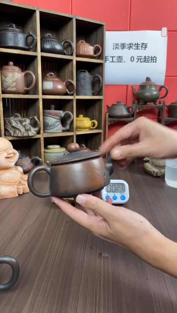 国*直播间坭兴陶（钟）