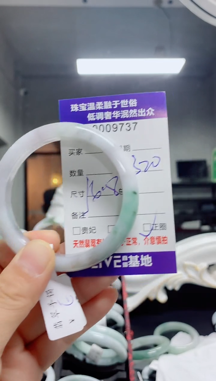 翡翠手镯未镶嵌天然翡翠A货