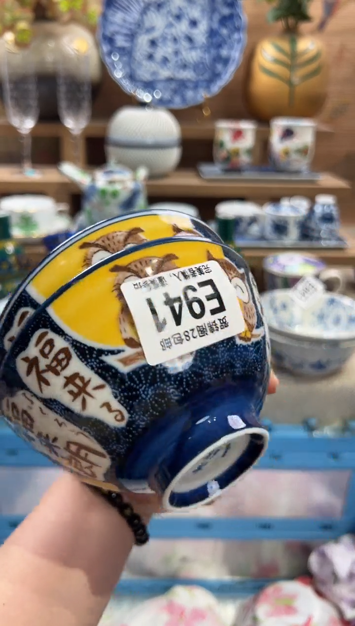 瓷片?***天      E941