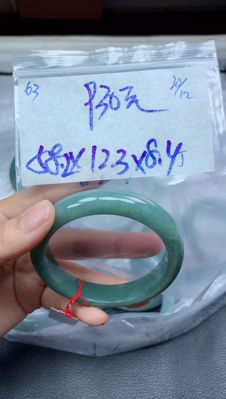 未镶嵌定制翡翠63毛货需精细抛光手镯拍一发一