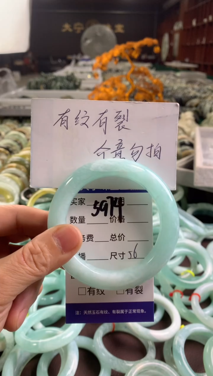 蛇纹石玉未镶嵌手镯5974