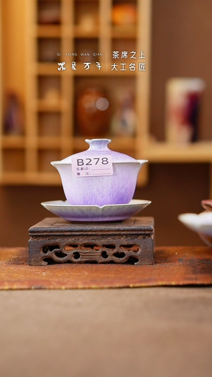 【闪购商品】瓷片钧瓷手作美器 叶B278