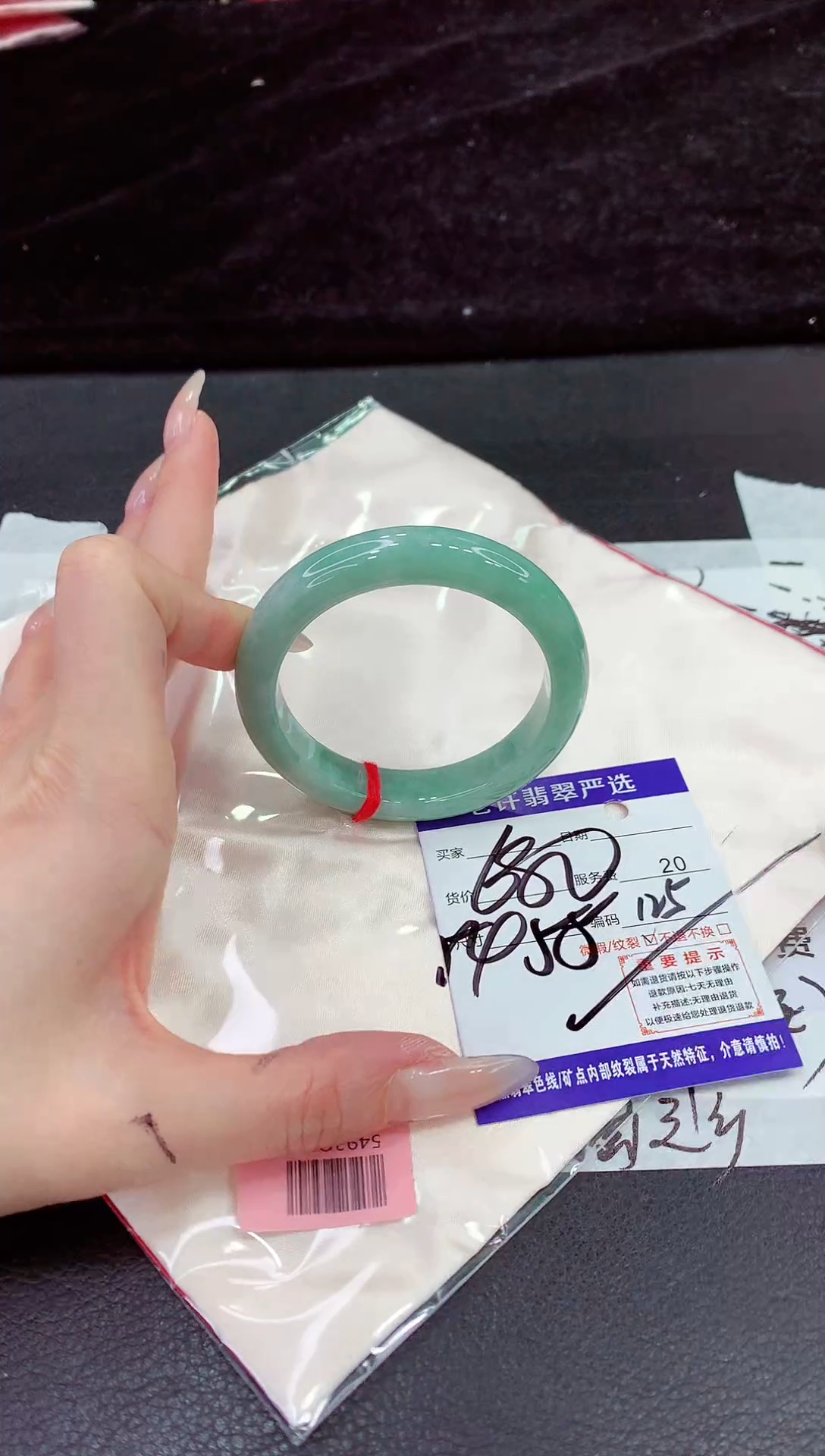 未镶嵌手镯翡翠1111111111111