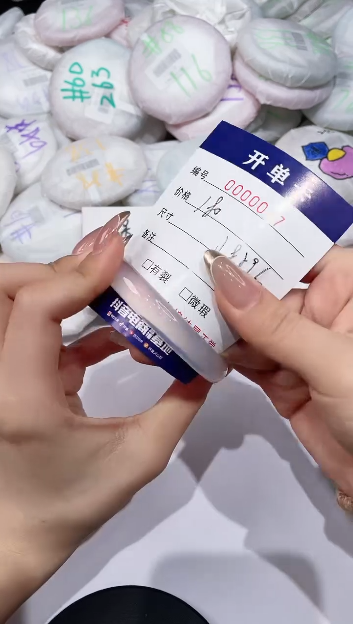 【闪购商品】玛瑙/玉髓手镯未镶嵌47