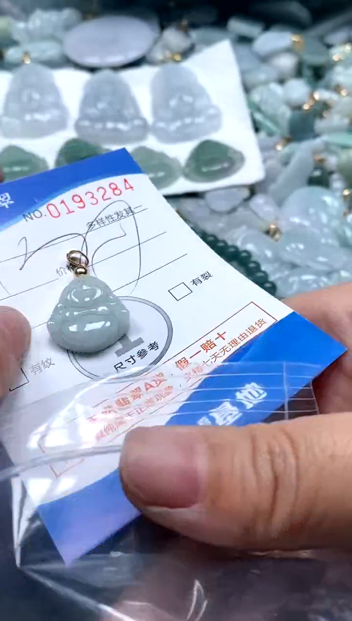 【闪购商品】翡翠颈饰未镶嵌闪购商品0193184