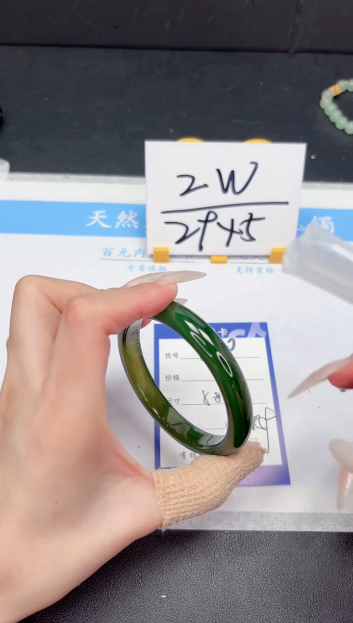 【闪购商品】石英质玉手镯未镶嵌170-58.8