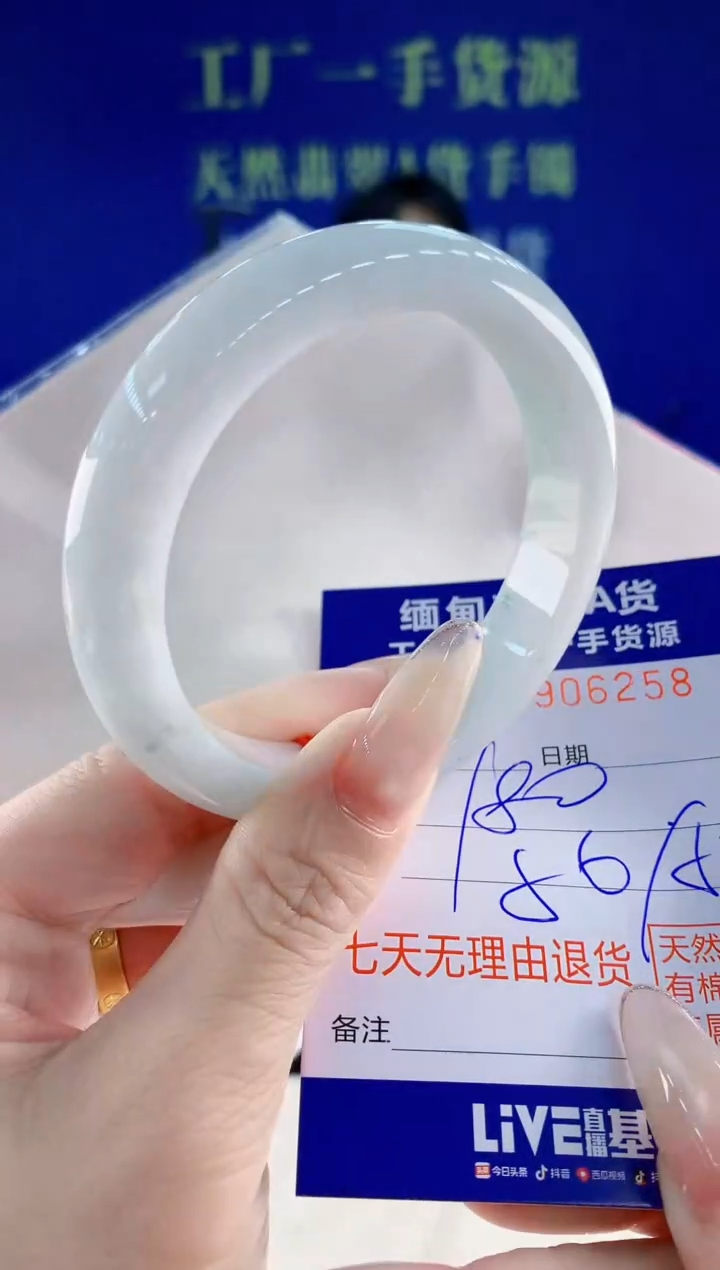 未镶嵌手镯翡翠58