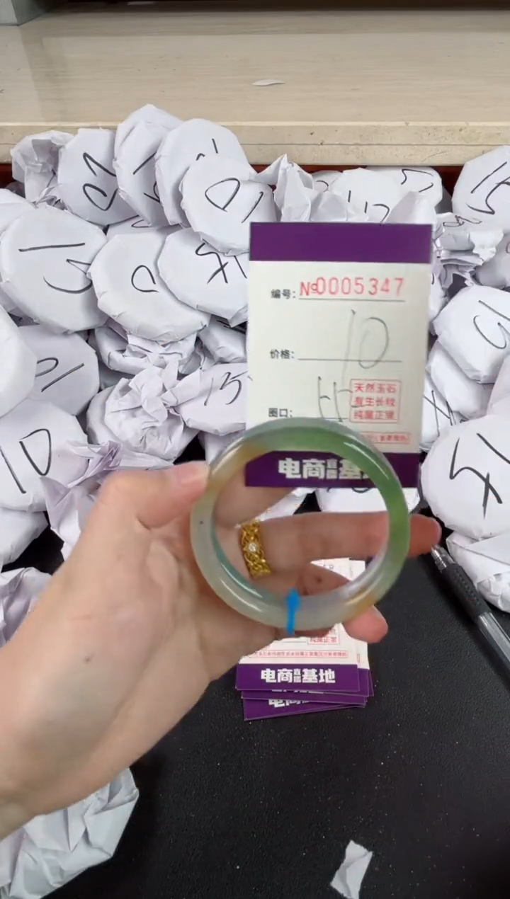 【闪购商品】玛瑙/玉髓手镯未镶嵌5347