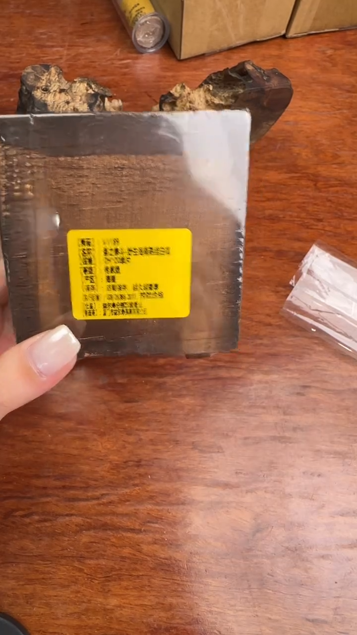 线香52号 V1189 香之泰斗 20单片 