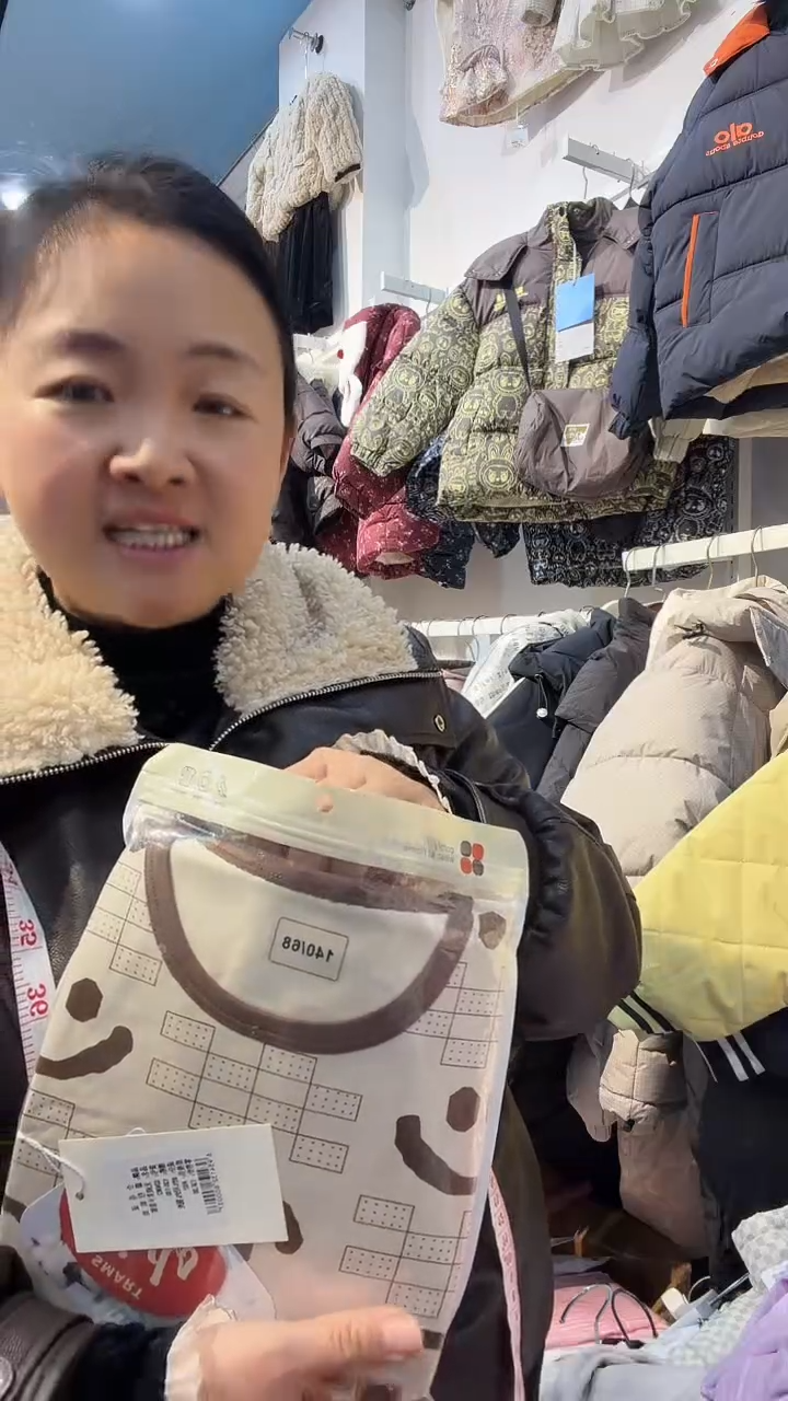 莱卡纯棉套装（140）