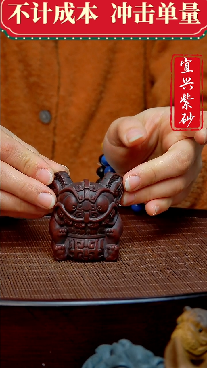 紫砂茶宠紫砂茶宠摆件