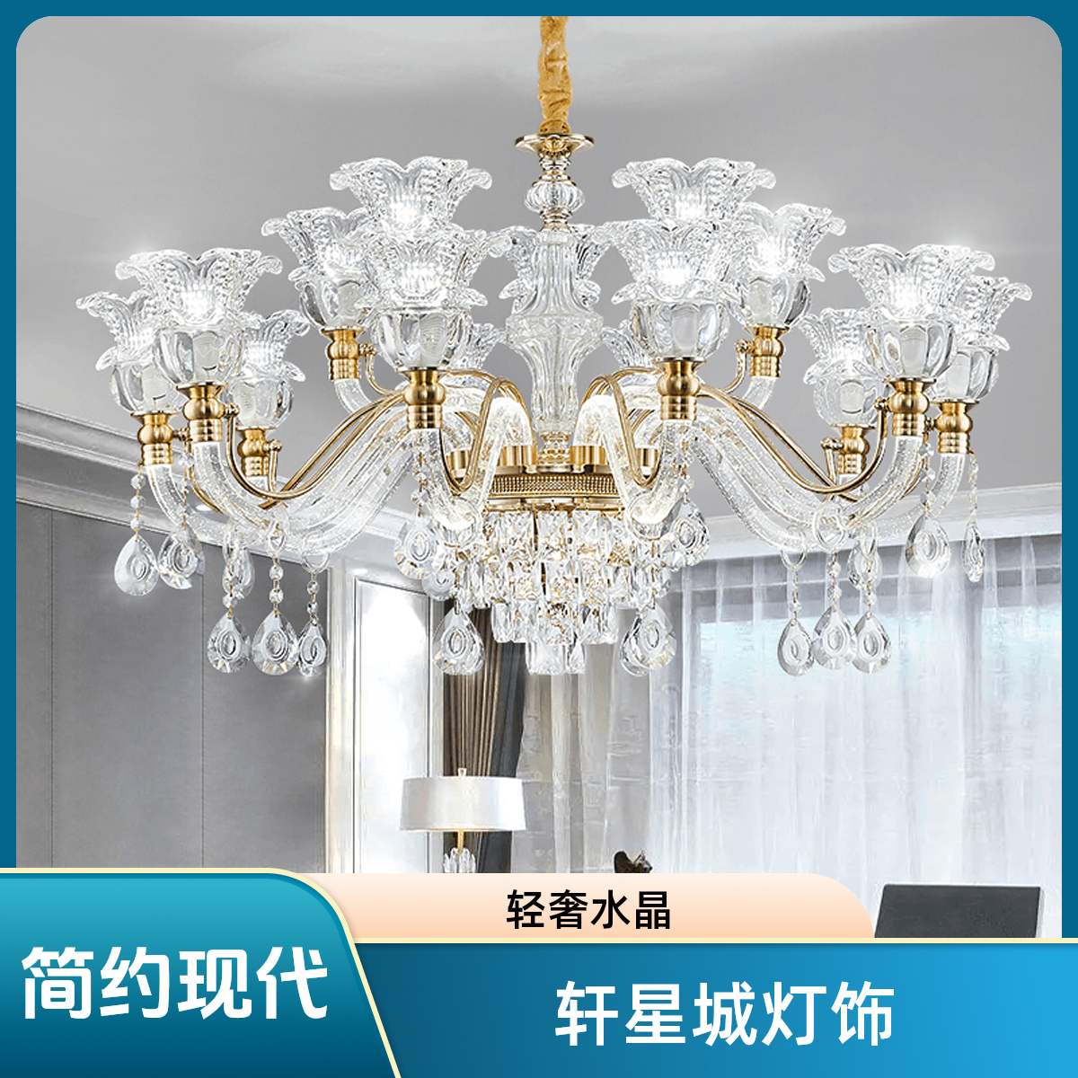 现代简约简欧轻奢水晶气泡灯臂发光客厅餐厅卧室吸吊两用LED吊顶