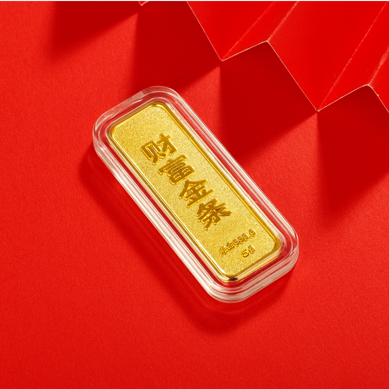 【珊珊专享】足金999财富金条5g/10g/20g/多样性发一