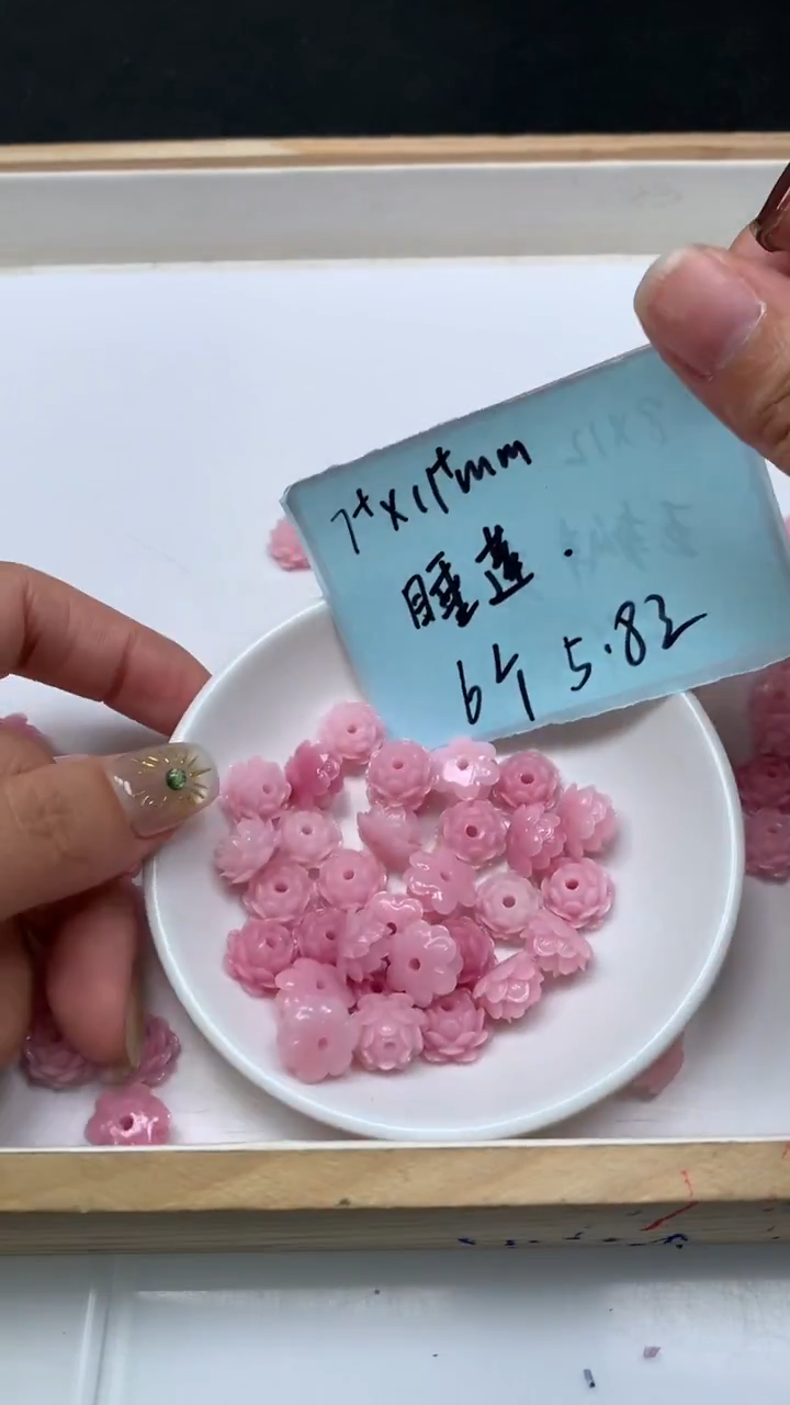 未镶嵌散珠拼合珍珠（马贝珠）A2072女皇贝立体莲花12*7mm6个5.8元