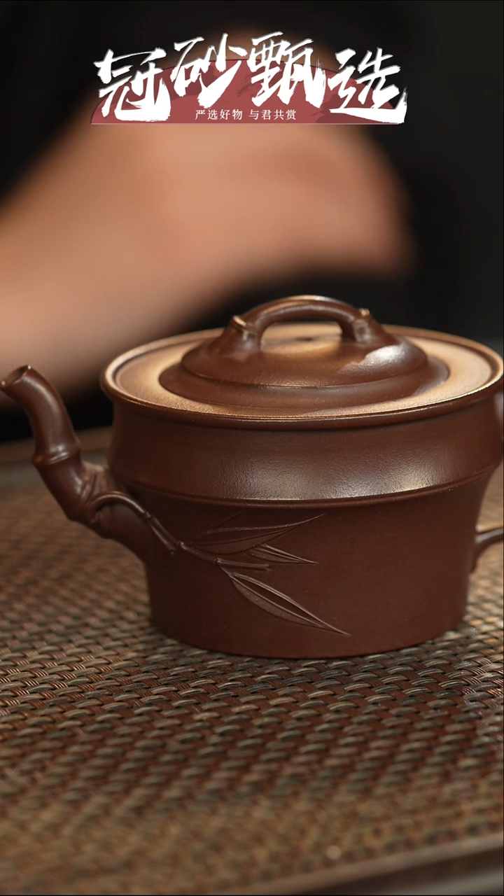冠砂甄选紫砂茶壶40