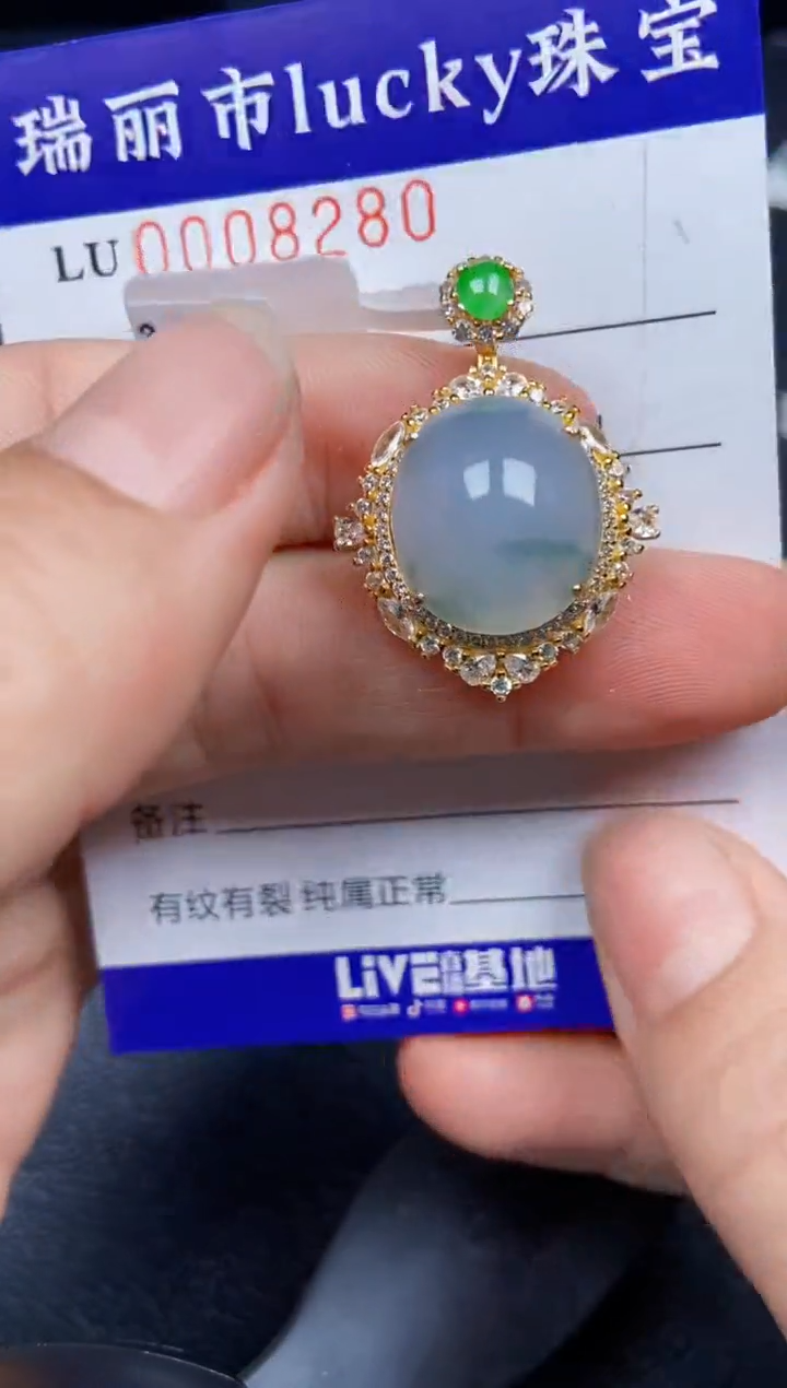 【闪购商品】翡翠颈饰银S925镶嵌8280