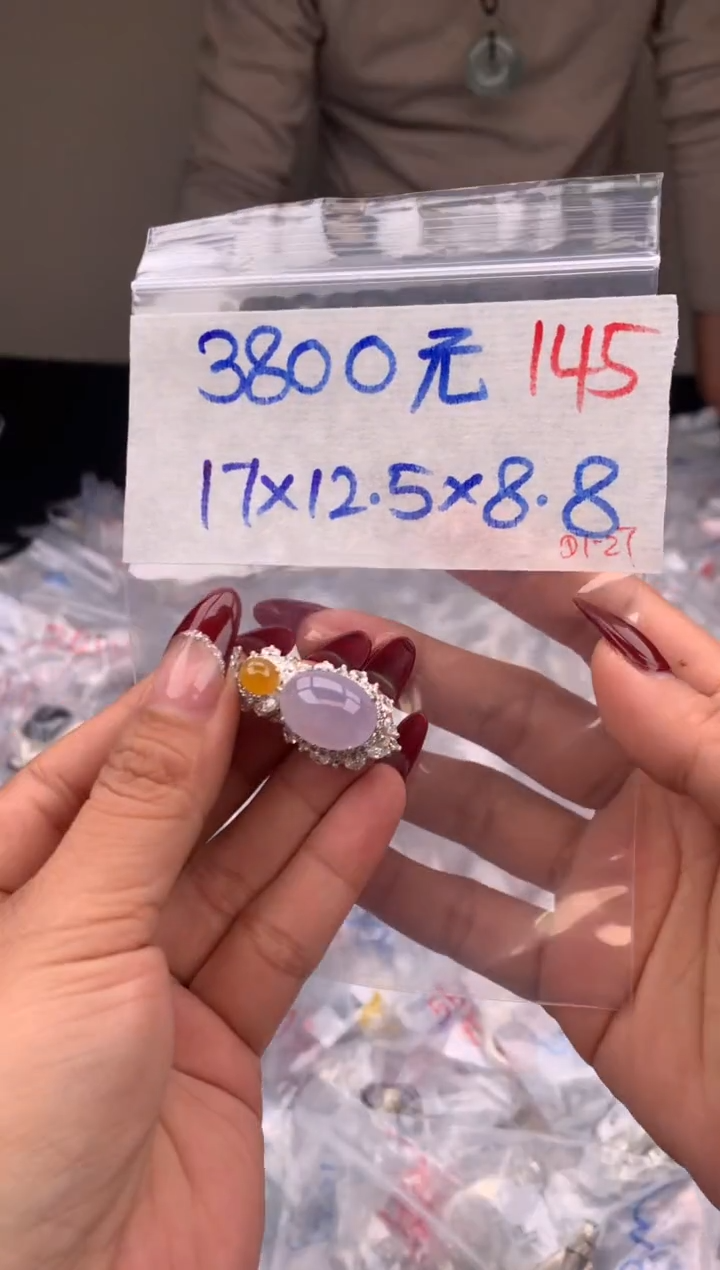 【闪购商品】定制翡翠未镶嵌毛货需精细抛光拍一发一