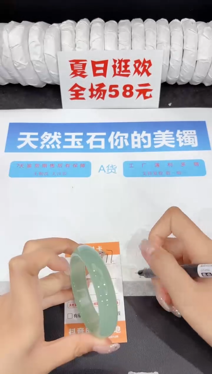 石英质玉手镯未镶嵌177-56.6
