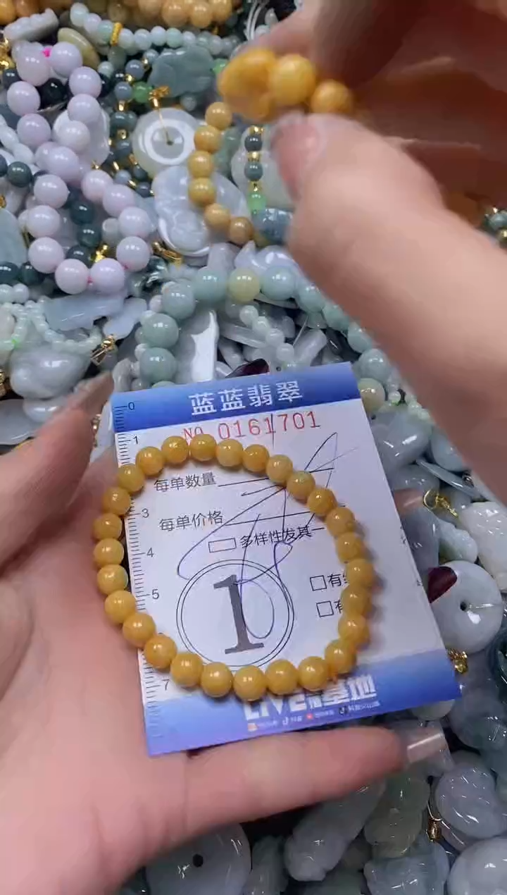 【闪购商品】翡翠颈饰未镶嵌闪购0161701多样性发其一