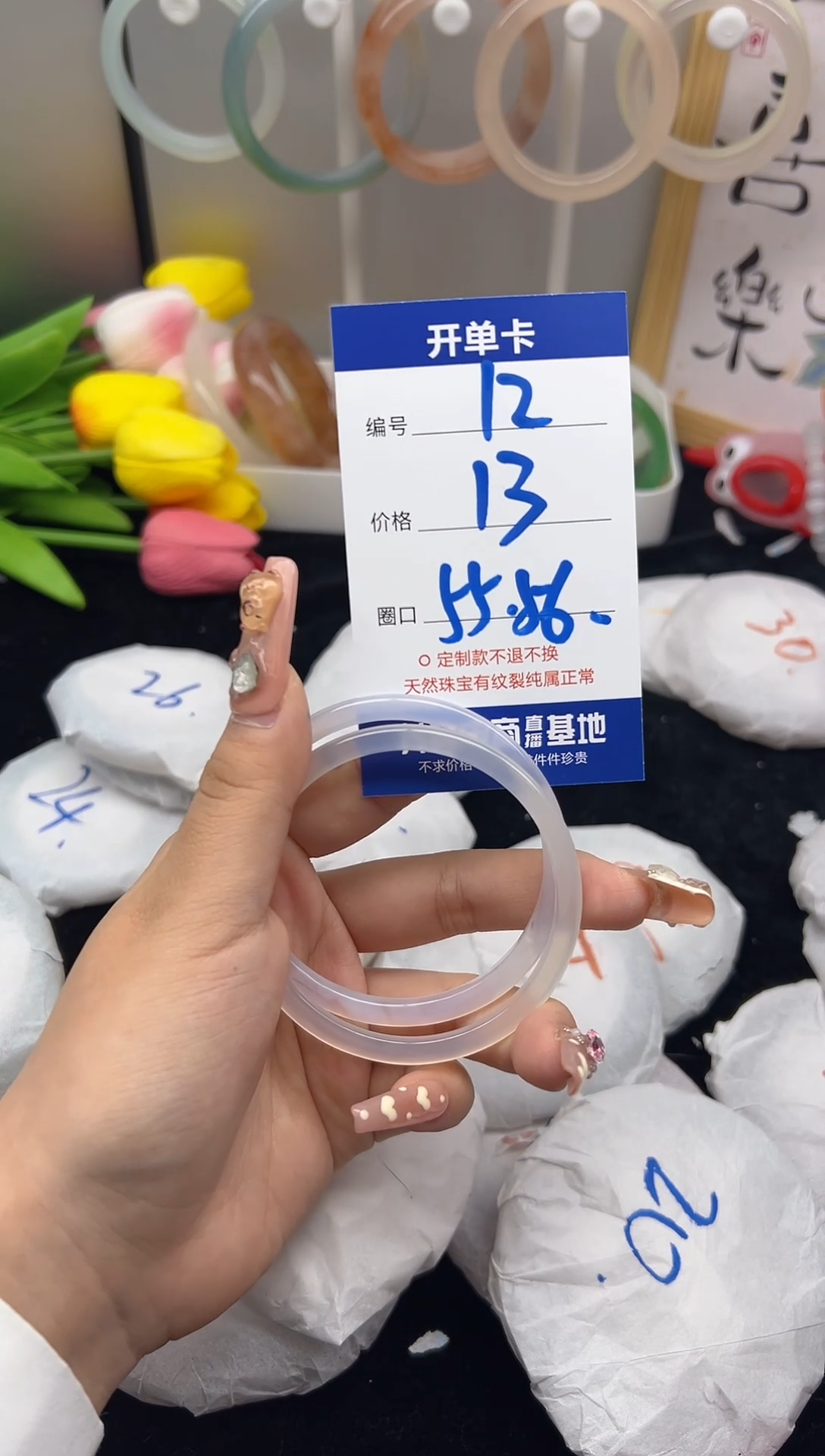 【闪购商品】石英质玉（黄龙玉）手镯未镶嵌12