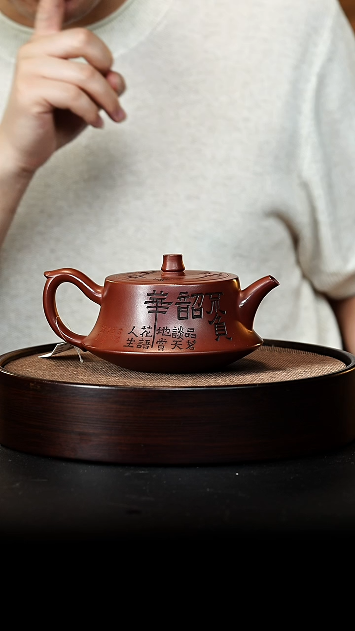 茶壶紫砂宜兴紫砂壶h60008