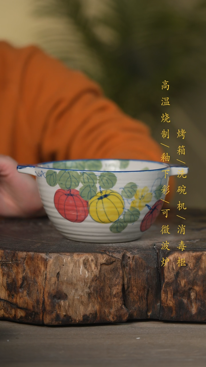 【闪购商品】瓷片景德镇高温釉下彩可微波烤箱洗碗机