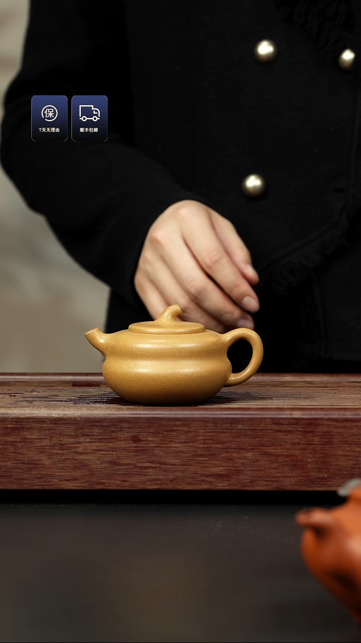 【闪购商品】紫砂茶壶黄金段 柿子壶