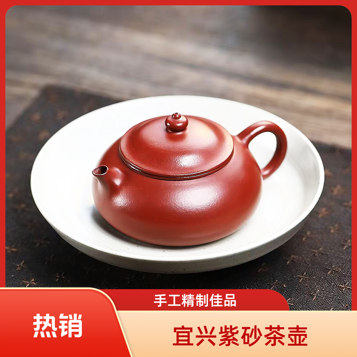 寒江皱皮朱泥宜兴紫砂壶原矿茶壶家用茶具高档功夫正宗礼品小容量