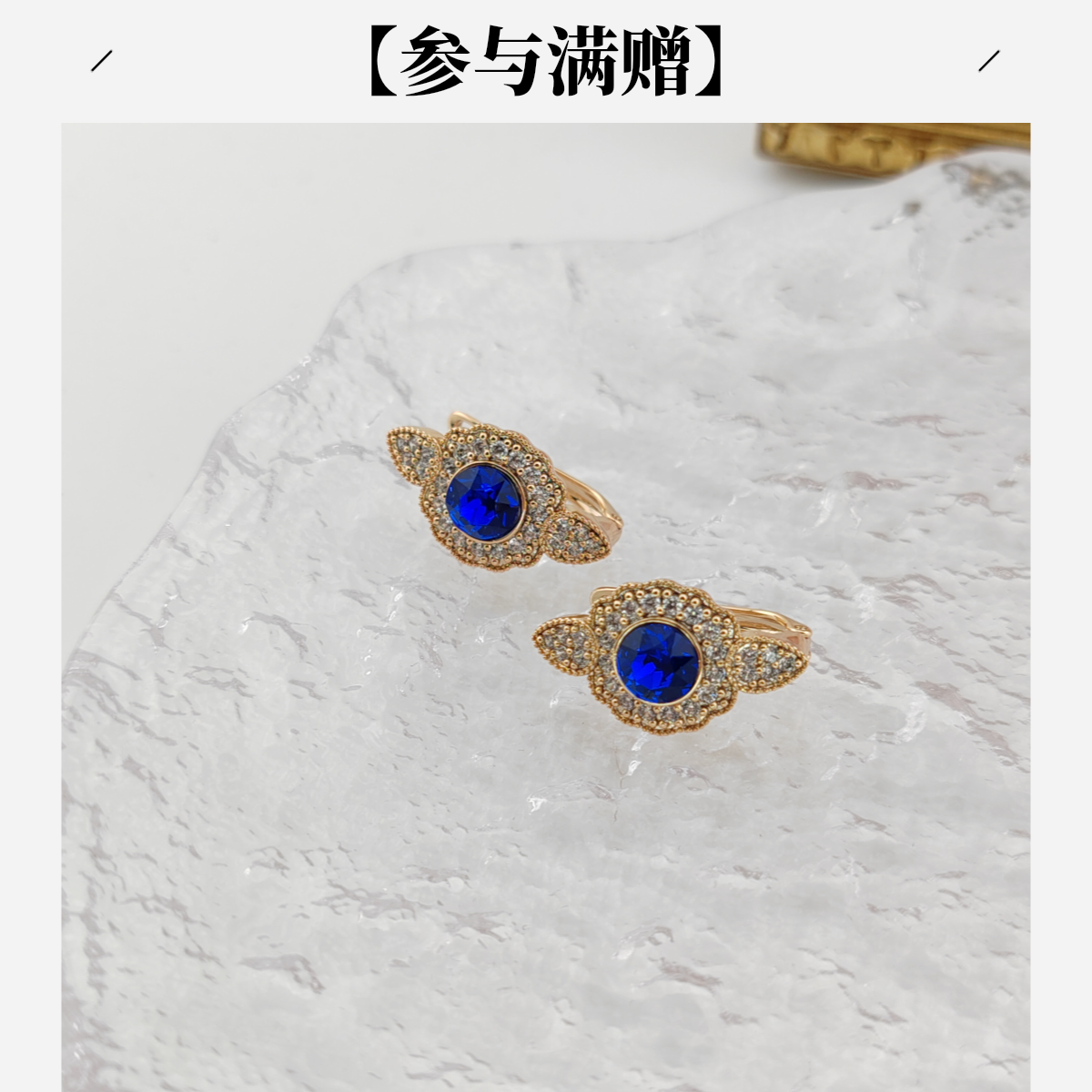 XUPING/旭平首饰 合金仿水晶耳饰 【潘生福利】时尚GDQ X000782855