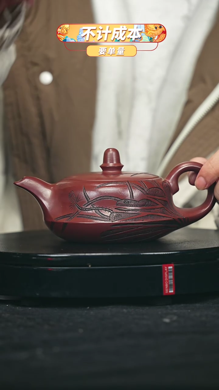 【闪购商品】宜兴原矿高端紫砂