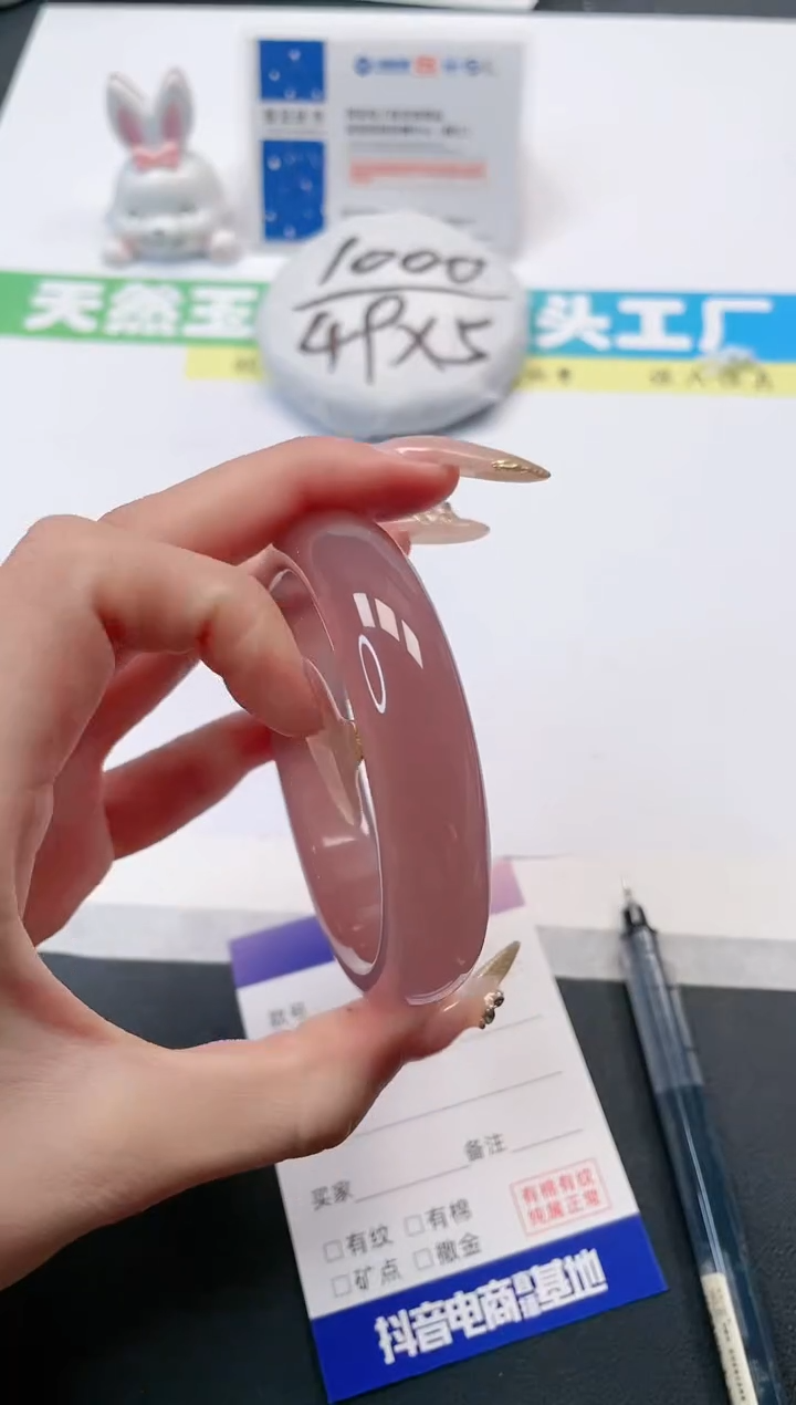 【闪购商品】石英质玉手镯未镶嵌69-57