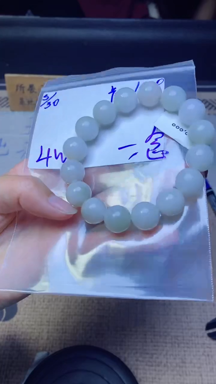 定制翡翠未镶嵌珠串 多样性发货 拍一发一