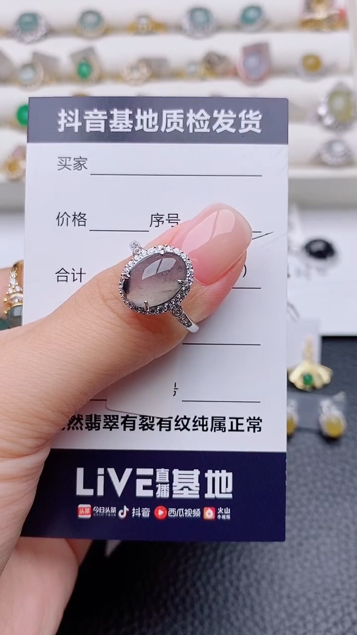 银S925镶嵌戒指翡翠秋***天正品 纯天然翡翠