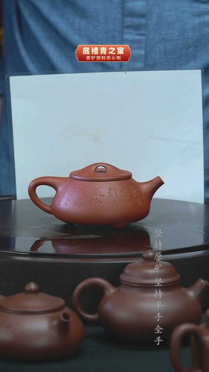 茶壶紫砂半手工降坡泥五大石瓢（随机款）180cc