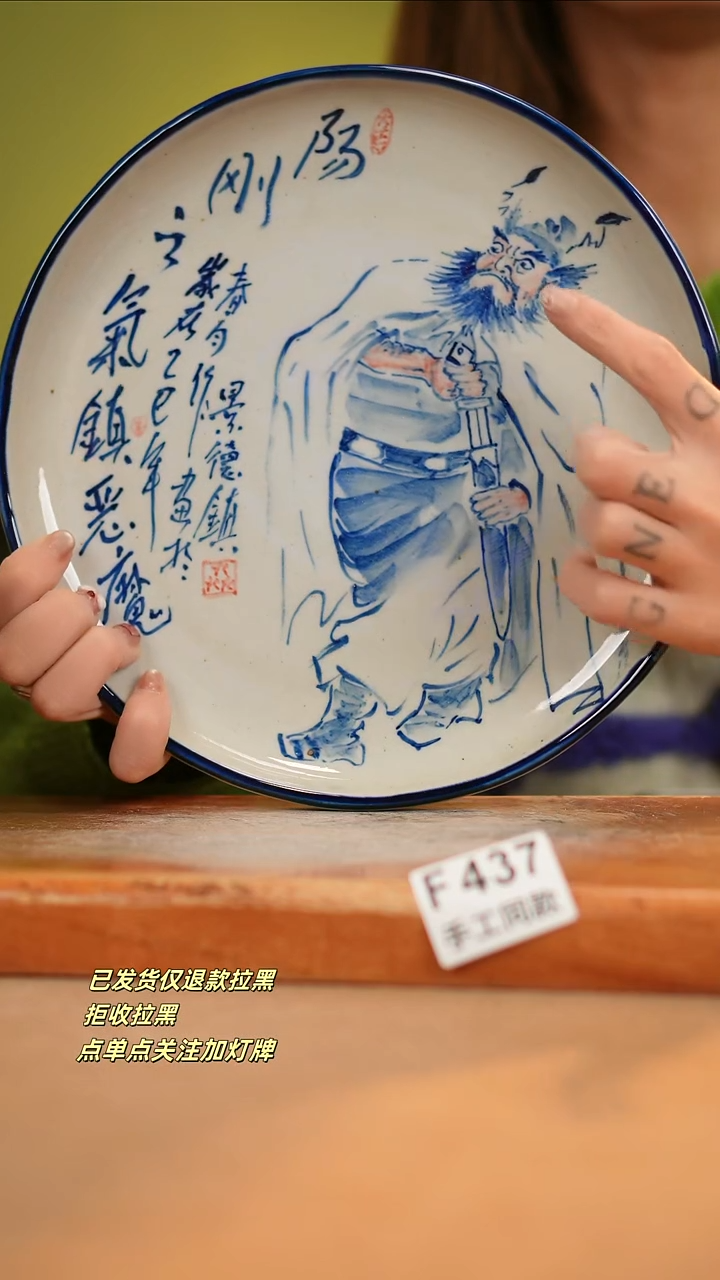 【闪购商品】其他F437窑林瓷业瓷器