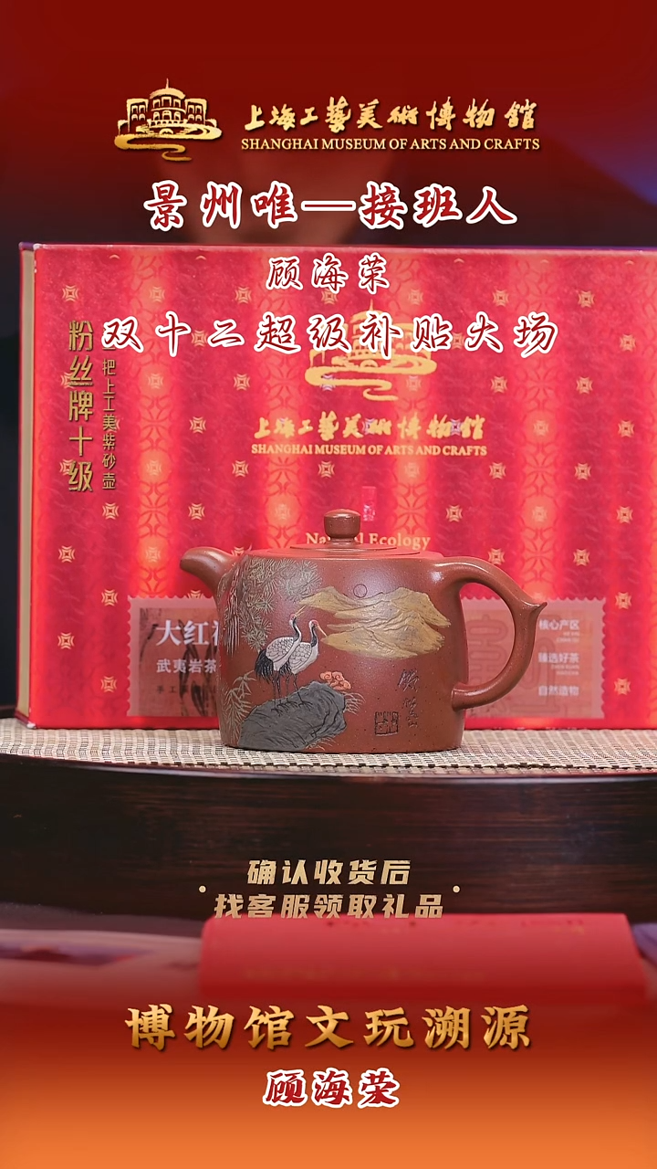 茶壶紫砂紫砂壶59 老红泥 350cc