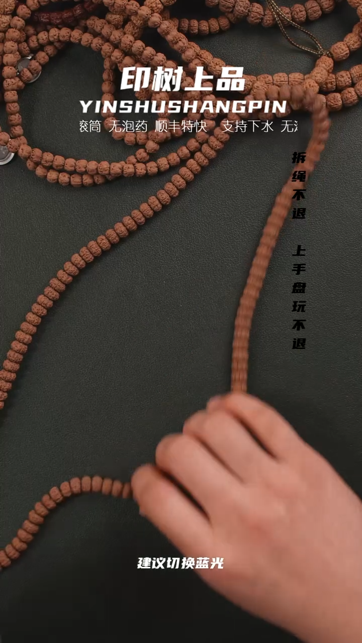 把件金刚菩提M*d战神树王108   8.5    0456