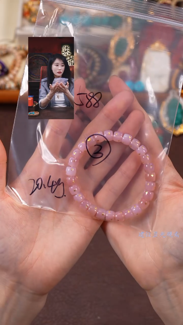 【闪购商品】玛瑙/玉髓手串未镶嵌柒禧文玩回血好物