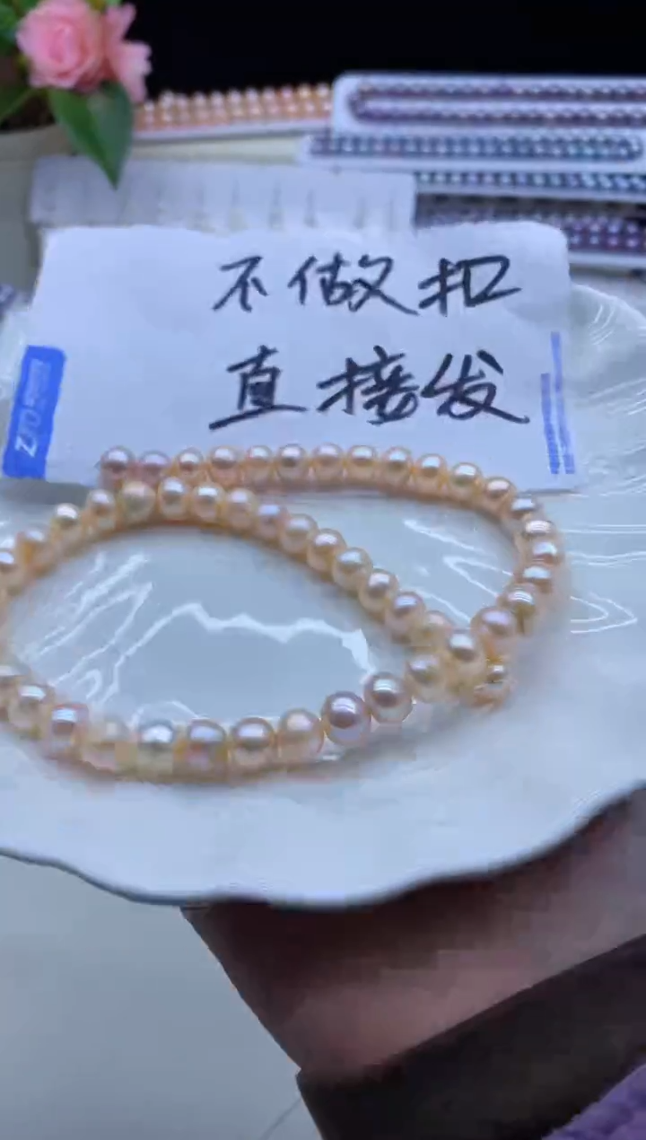 【闪购商品】淡水珍珠颈饰未镶嵌淡水珍珠项链