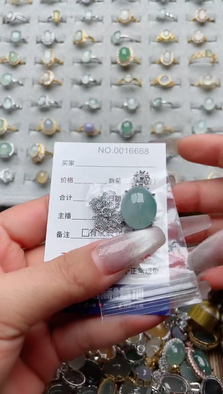 【闪购商品】翡翠戒指银S925镶嵌·