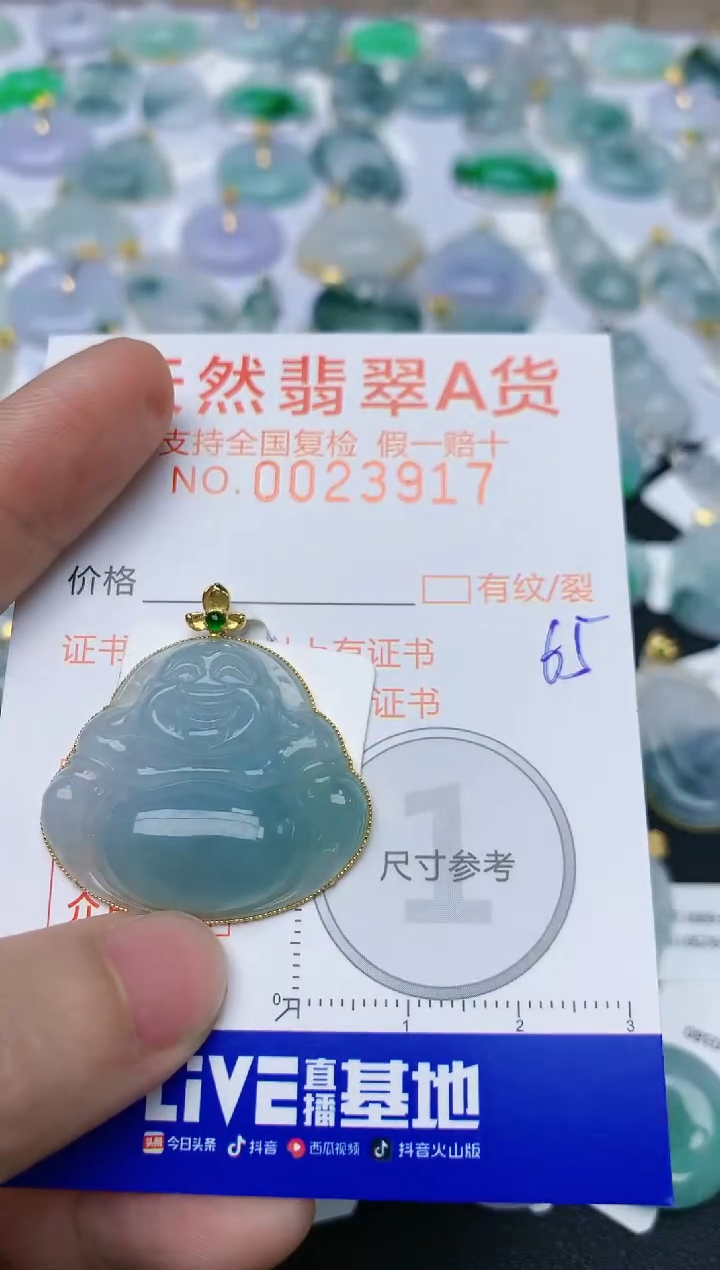 【闪购商品】翡翠颈饰18K金镶嵌天然翡翠A货