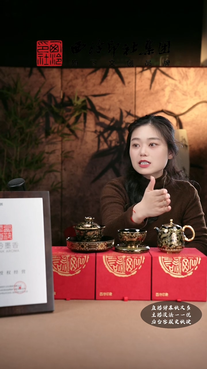 【闪购商品】其他错金乌金釉灵芝草龙纹五件套