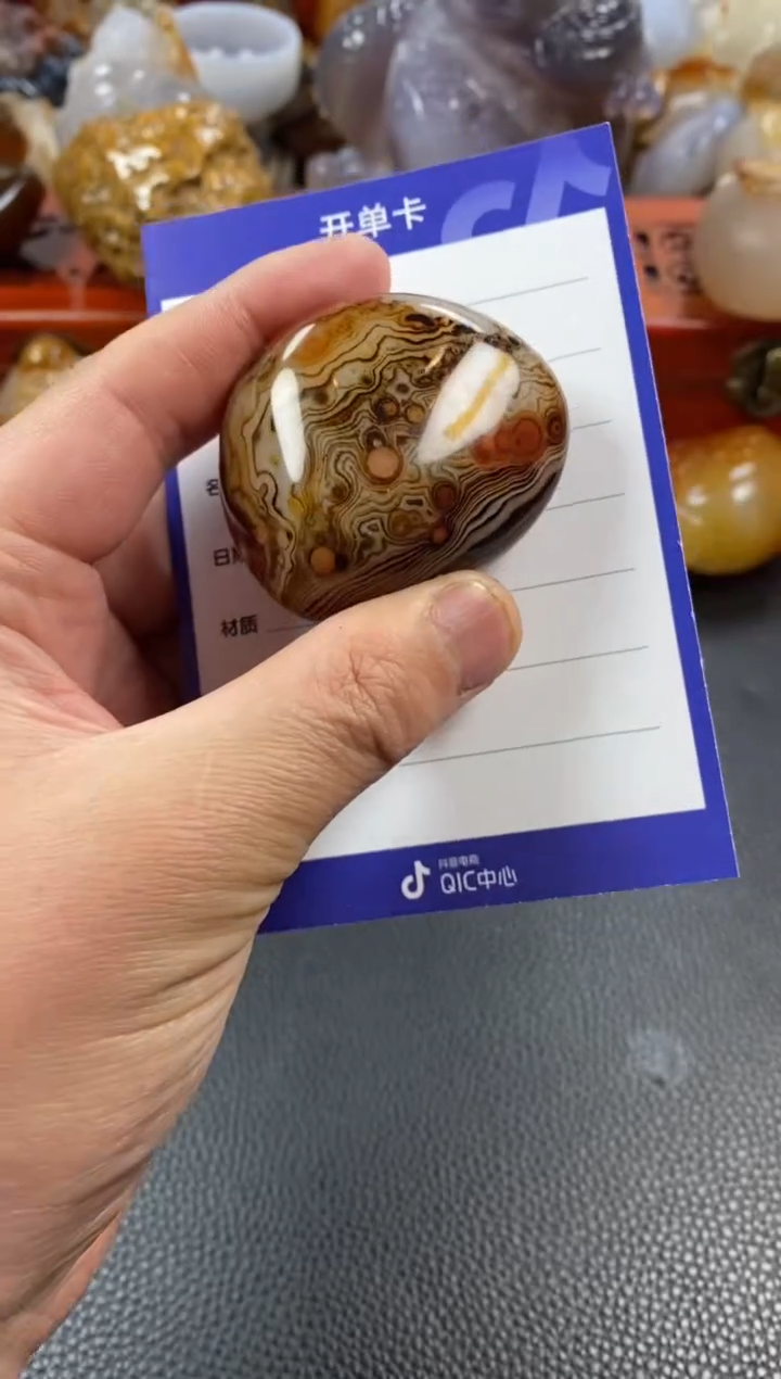 【闪购商品】玛瑙/玉髓手把未镶嵌1