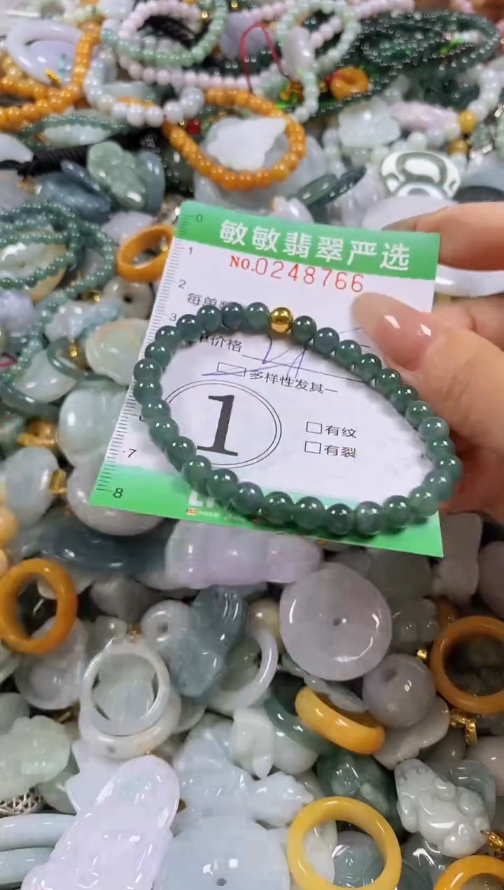 翡翠未镶嵌颈饰闪购0248766多样性发其一