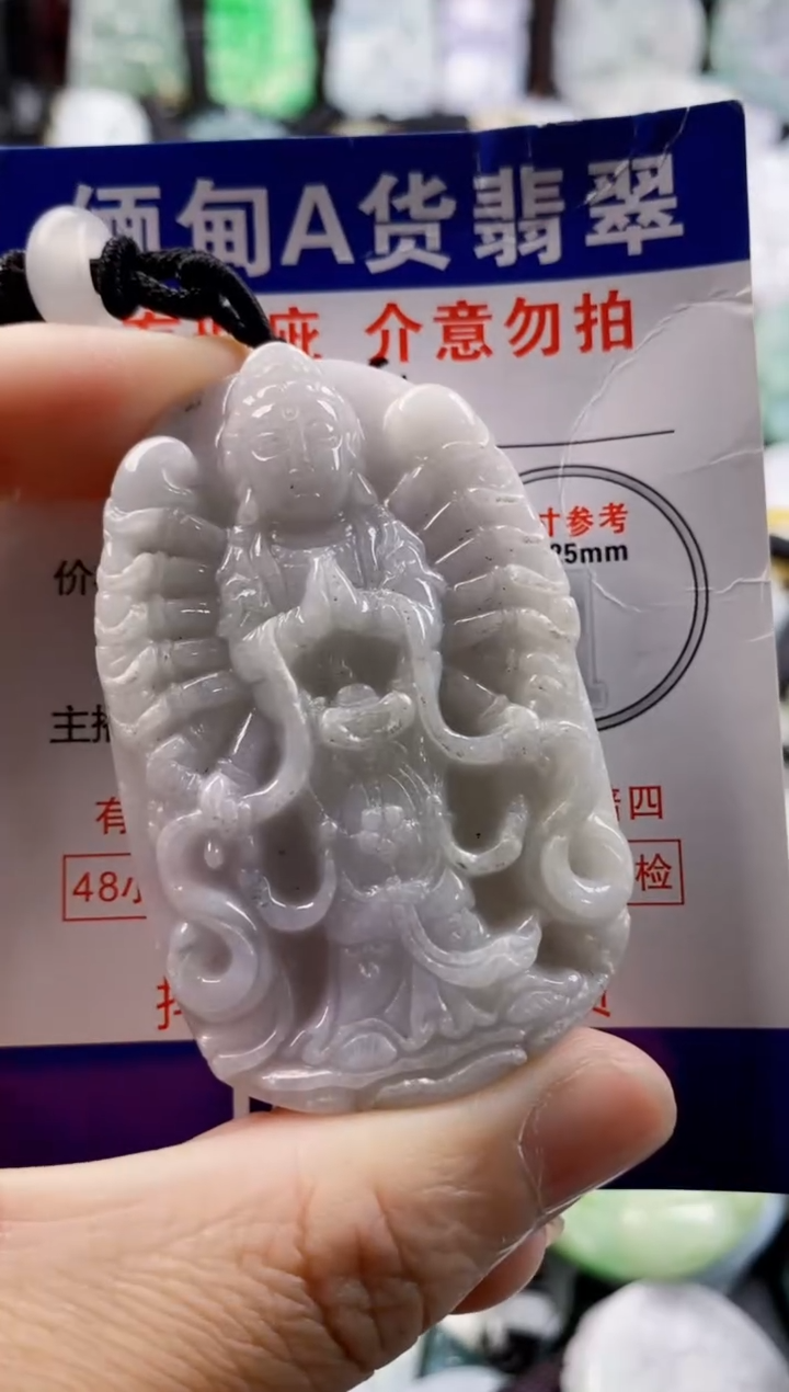 翡翠未镶嵌吊坠(不含链)1