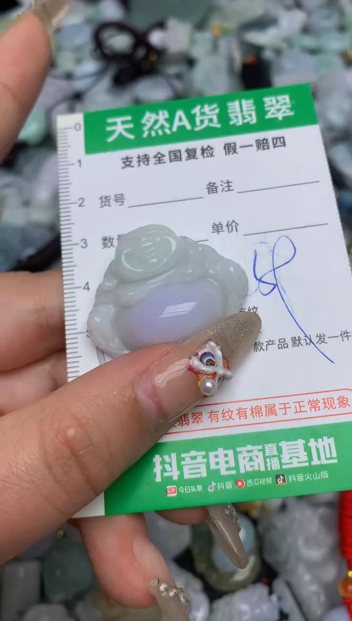 【闪购商品】翡翠颈饰未镶嵌天然缅甸A货翡翠吊坠