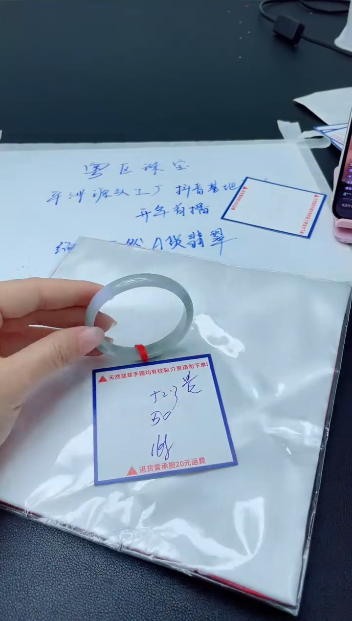 【闪购商品】翡翠手镯未镶嵌我