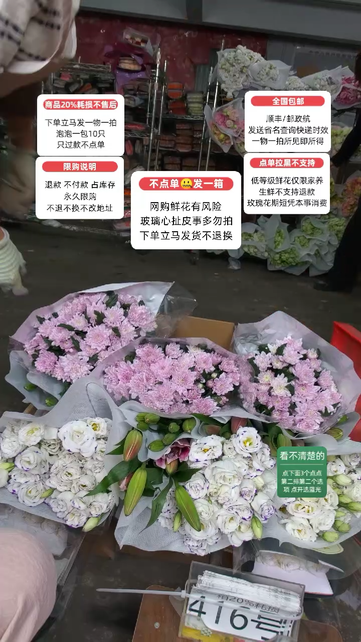 20%耗损发一箱❤号416